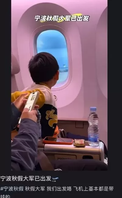 城事｜秋假首日，各地小朋友都在做什么？-第3张图片-