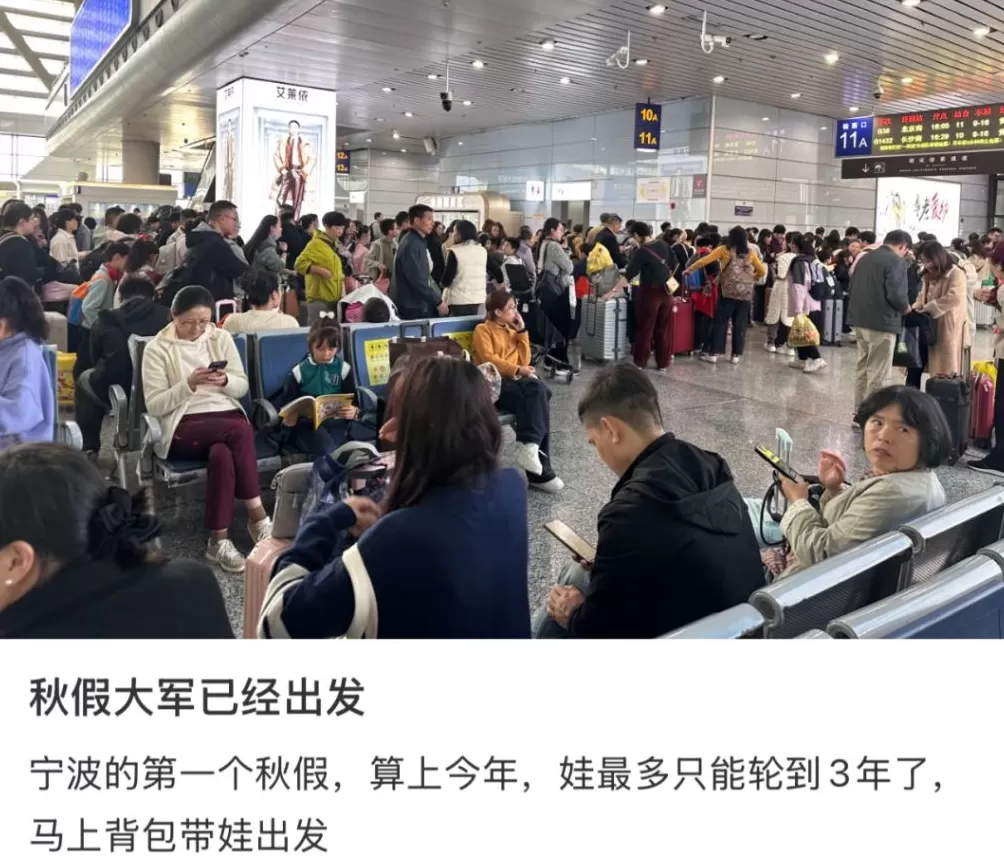 城事｜秋假首日，各地小朋友都在做什么？-第6张图片-