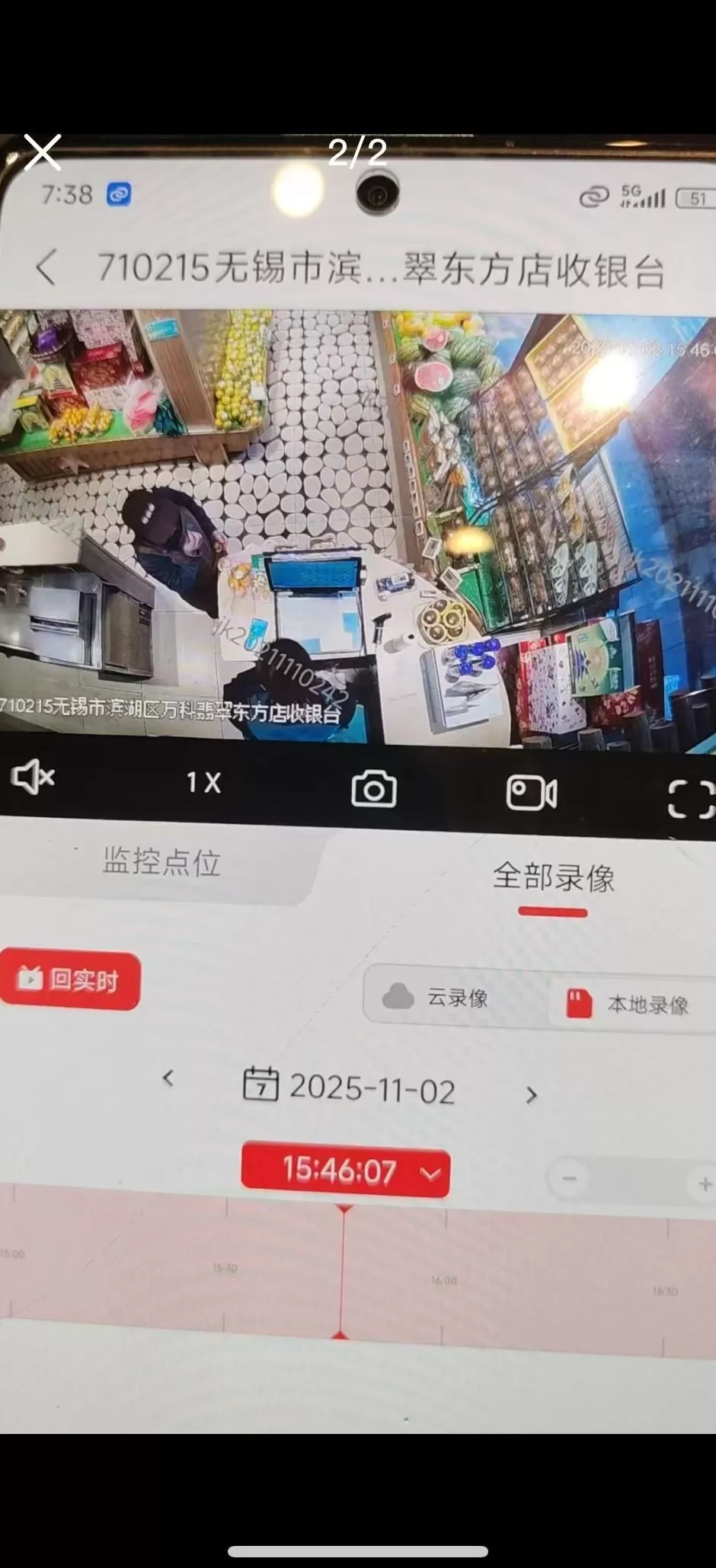 江苏无锡一百果园店员私用顾客会员账号刷单，门店回应-第2张图片-