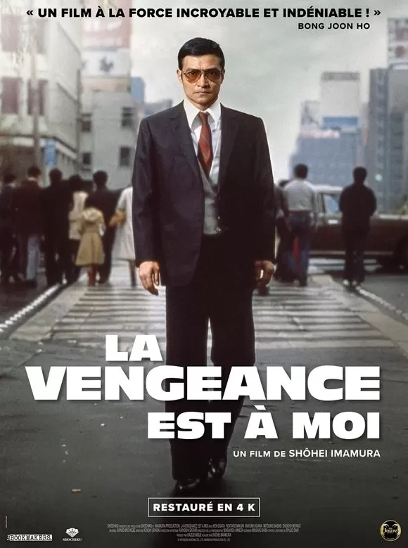 《复仇在我》：罪案的非虚构演绎法-第2张图片-