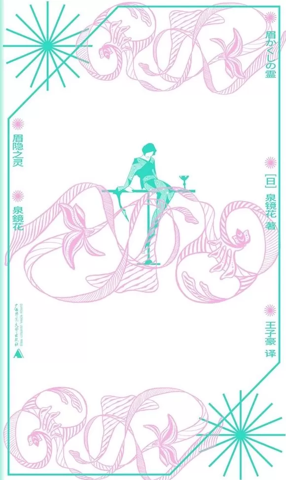 《复仇在我》：罪案的非虚构演绎法-第4张图片-