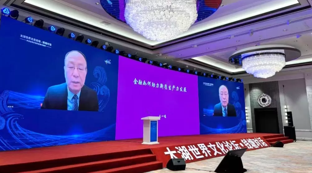 王一鸣：鼓励设立市场化并购基金，解决创投基金退出问题-第1张图片-