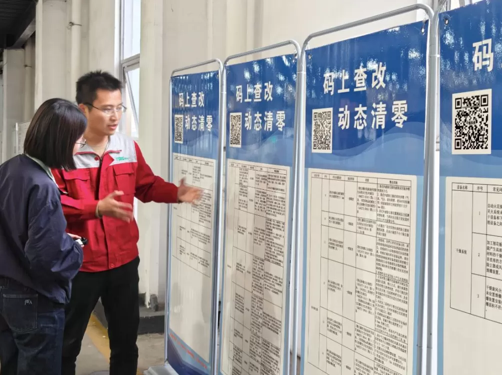 从“要我安全”到“我要安全”的安全生产格局何以实现？-第3张图片-