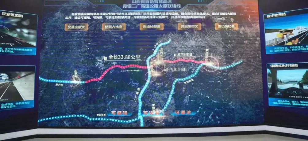 寿阳“飞地经济”示范:推进太晋一体化,煤城智能制造崛起-第3张图片- 寿阳“飞地经济”示范:推进太晋一体化,煤城智能制造崛起-第3张图片-