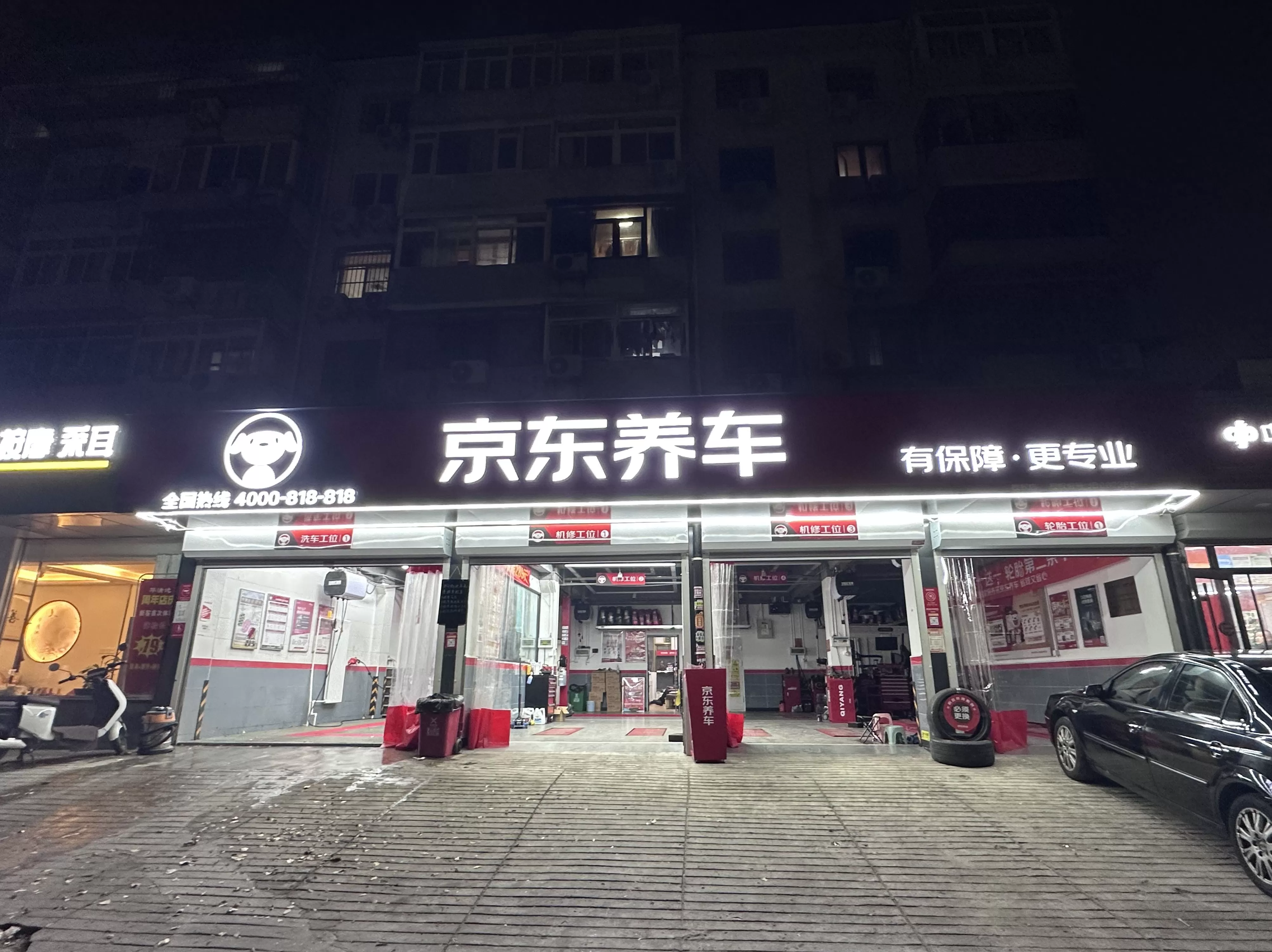 京东“定制车”想要大卖，维修售后和换电网络是难点-第1张图片-