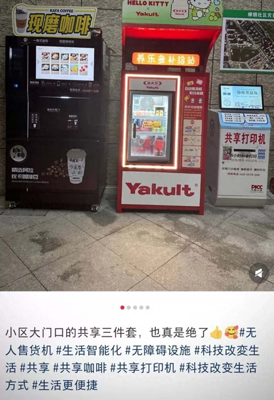 烧光48亿的“无人”超市，被同行打回原形-第1张图片-