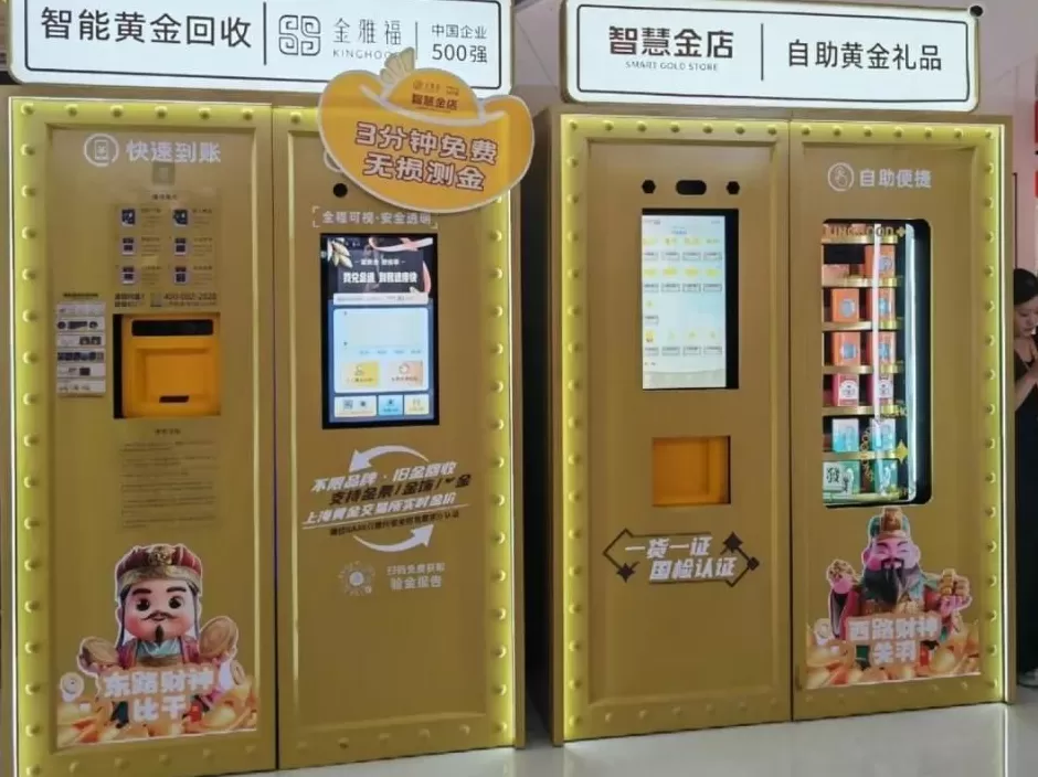 烧光48亿的“无人”超市，被同行打回原形-第2张图片-