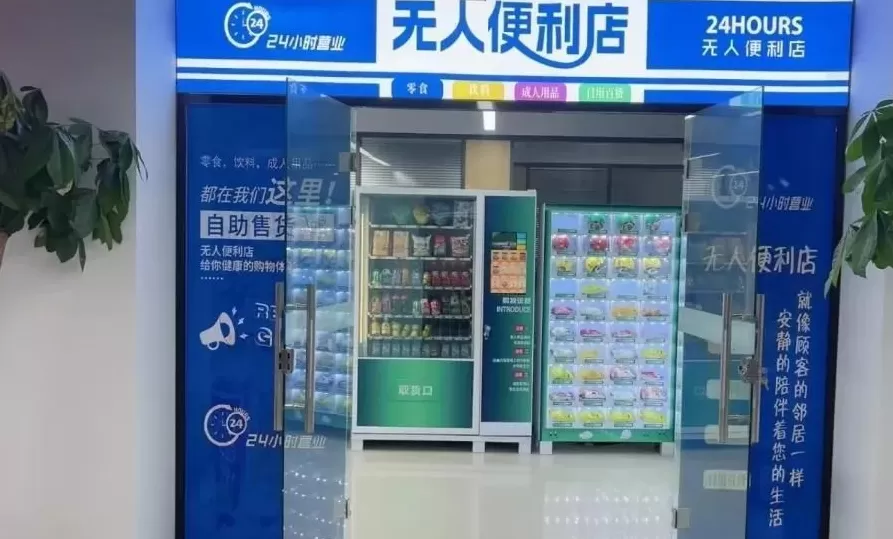 烧光48亿的“无人”超市，被同行打回原形-第7张图片-