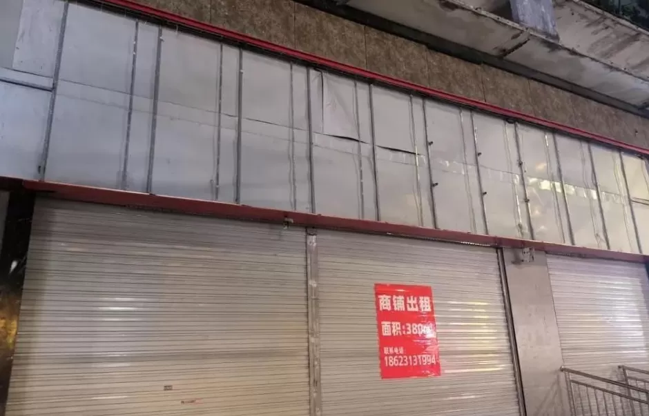 烧光48亿的“无人”超市，被同行打回原形-第12张图片-