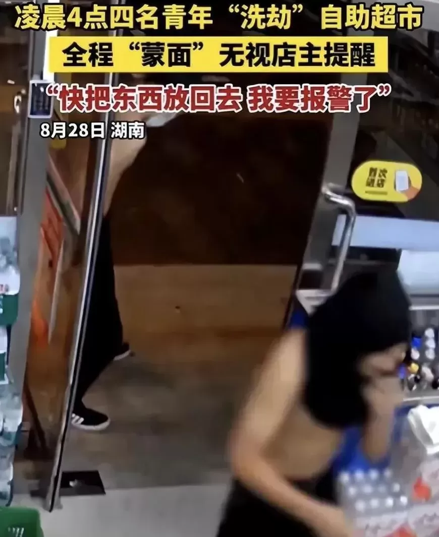 烧光48亿的“无人”超市，被同行打回原形-第19张图片-