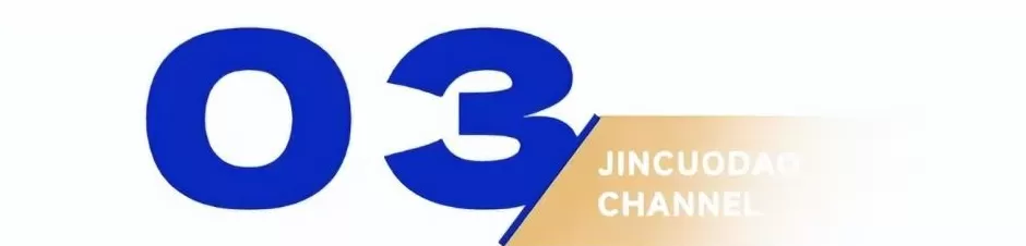 烧光48亿的“无人”超市，被同行打回原形-第20张图片-