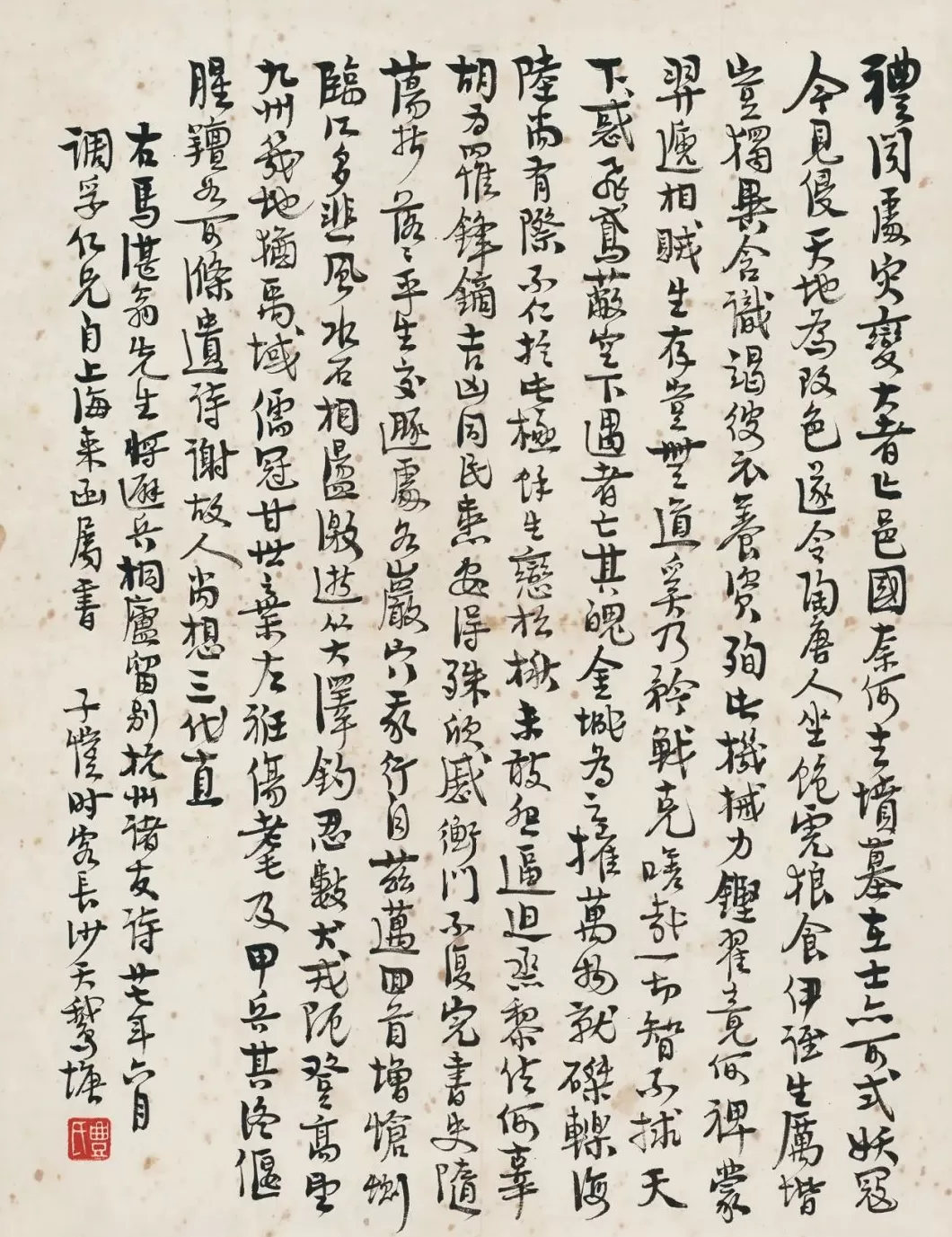 “开明书店”旧物，见证丰子恺朱自清的情怀与坚守-第7张图片-