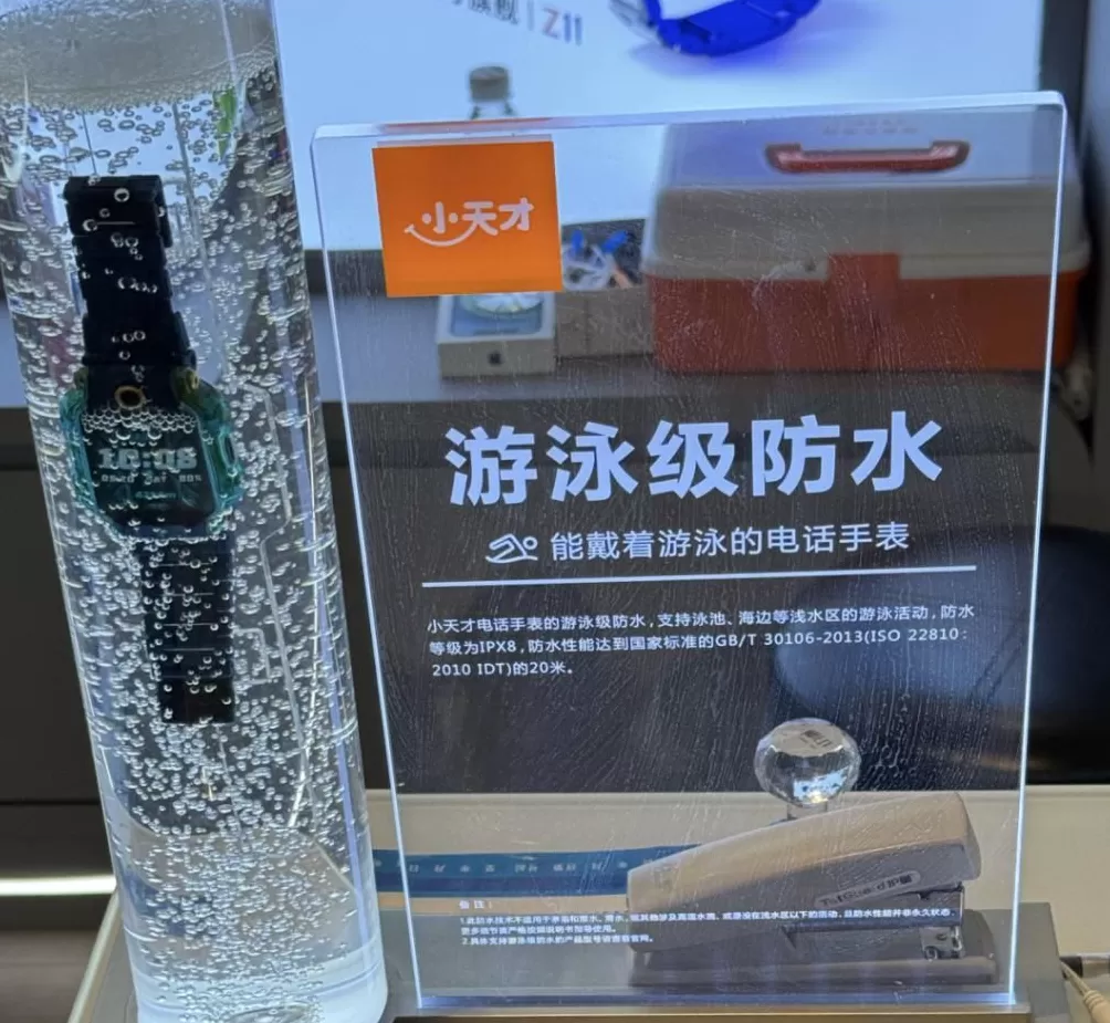 天才手表背后的隐秘黑市：千元卖号、百元破解、45元装游戏-第4张图片-