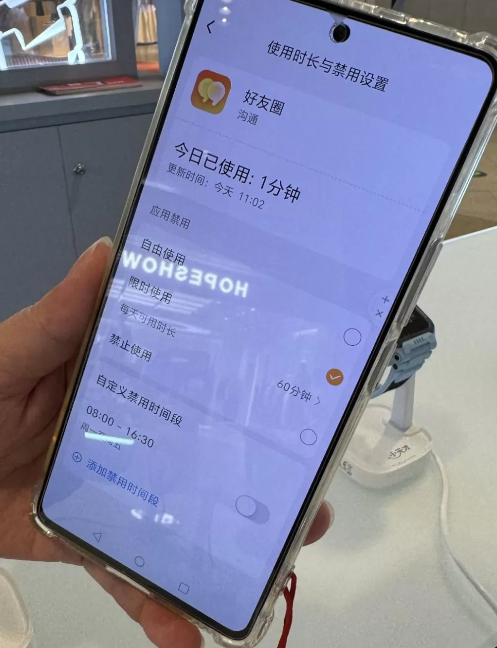 天才手表背后的隐秘黑市：千元卖号、百元破解、45元装游戏-第18张图片-