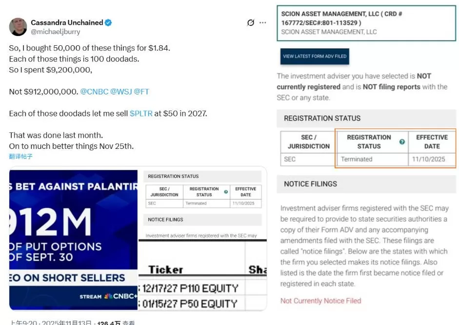 大空头披露做空英伟达细节-第1张图片-