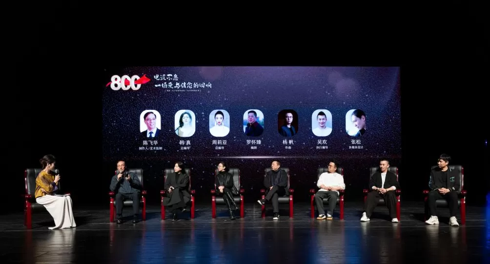 7年800场，舞剧《永不消逝的电波》成功的密码-第1张图片-