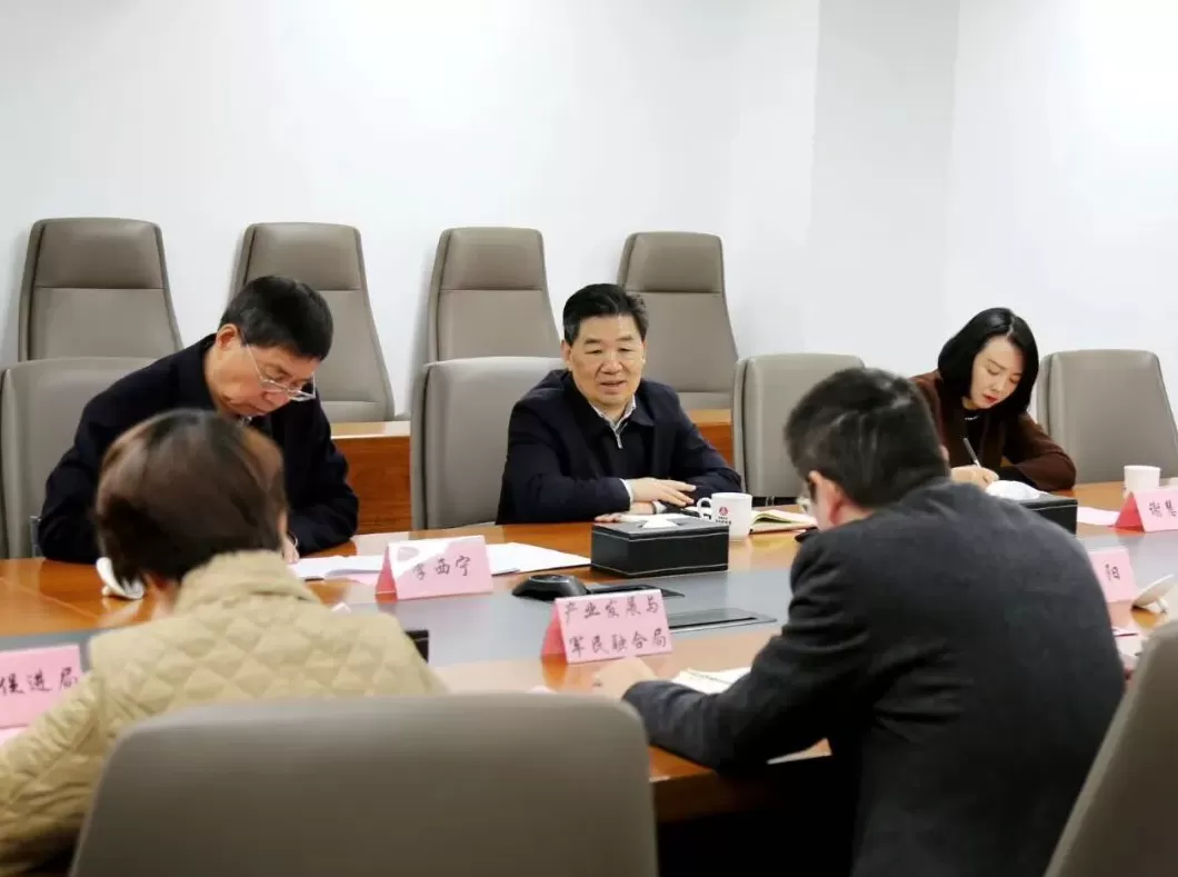 西安市政协主席王吉德到航天基地包抓民营企业、“五上”企业调研-第1张图片-