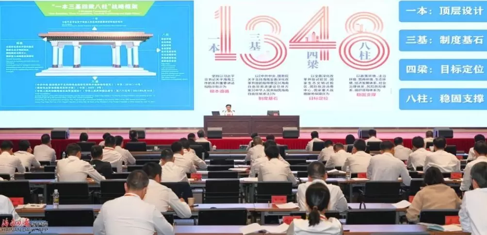 中组部今年选派115名干部挂职海南，省委书记讲授第一课-第2张图片-
