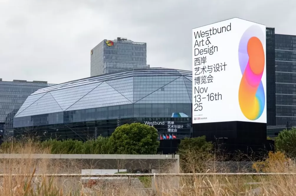 西岸艺博会现场：艺术市场的“当下进行时”-第1张图片-