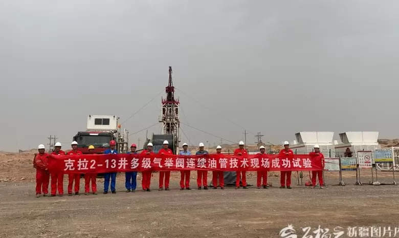 奋进的新疆·我们的“十四五”丨吐哈油田采用气举技术“十四五”增油3.3万吨增气12.6亿立方米-第1张图片-