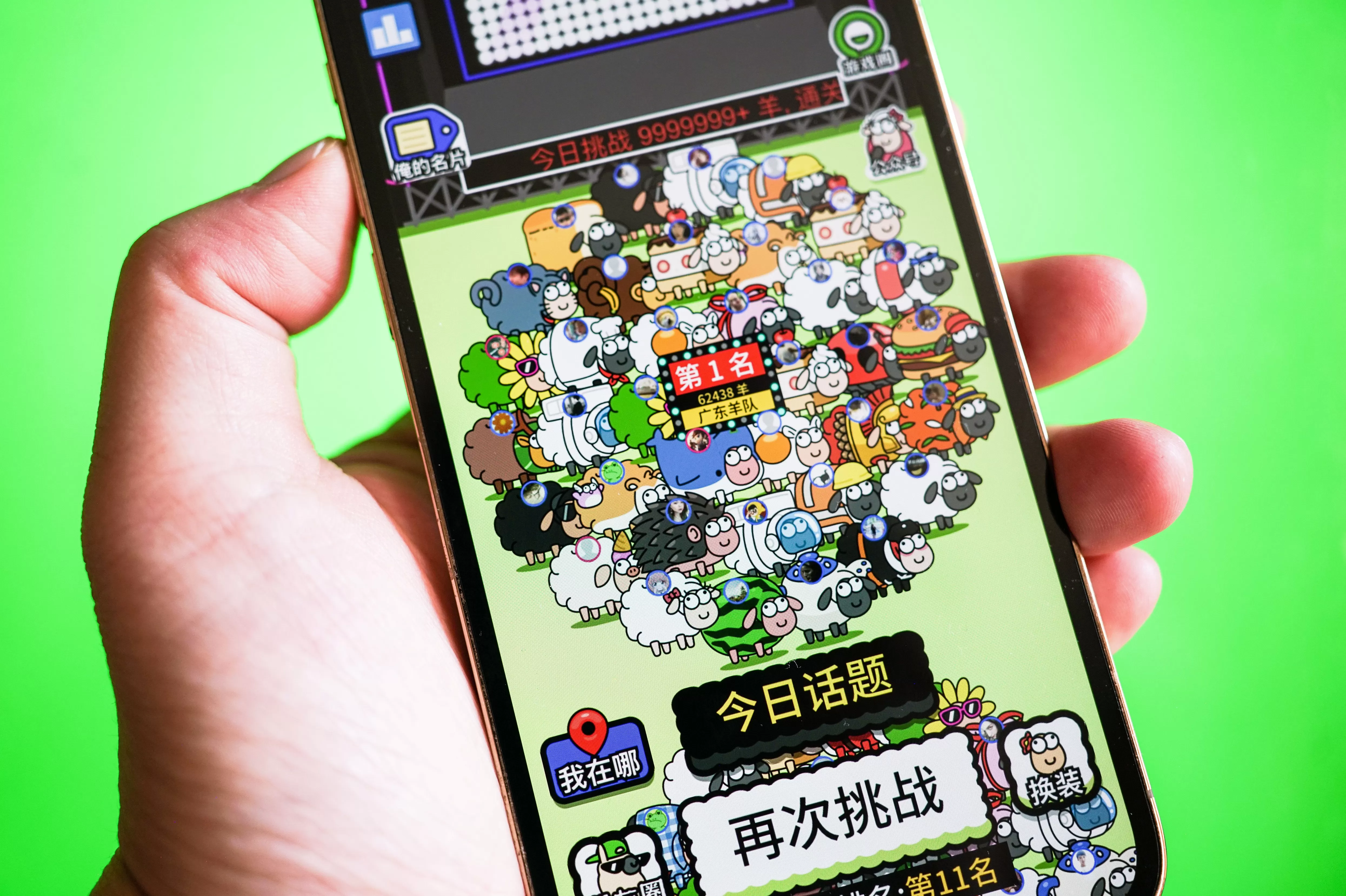 苹果“松绑”小程序,抽佣降为15%-第2张图片- 苹果“松绑”小程序,抽佣降为15%-第2张图片-