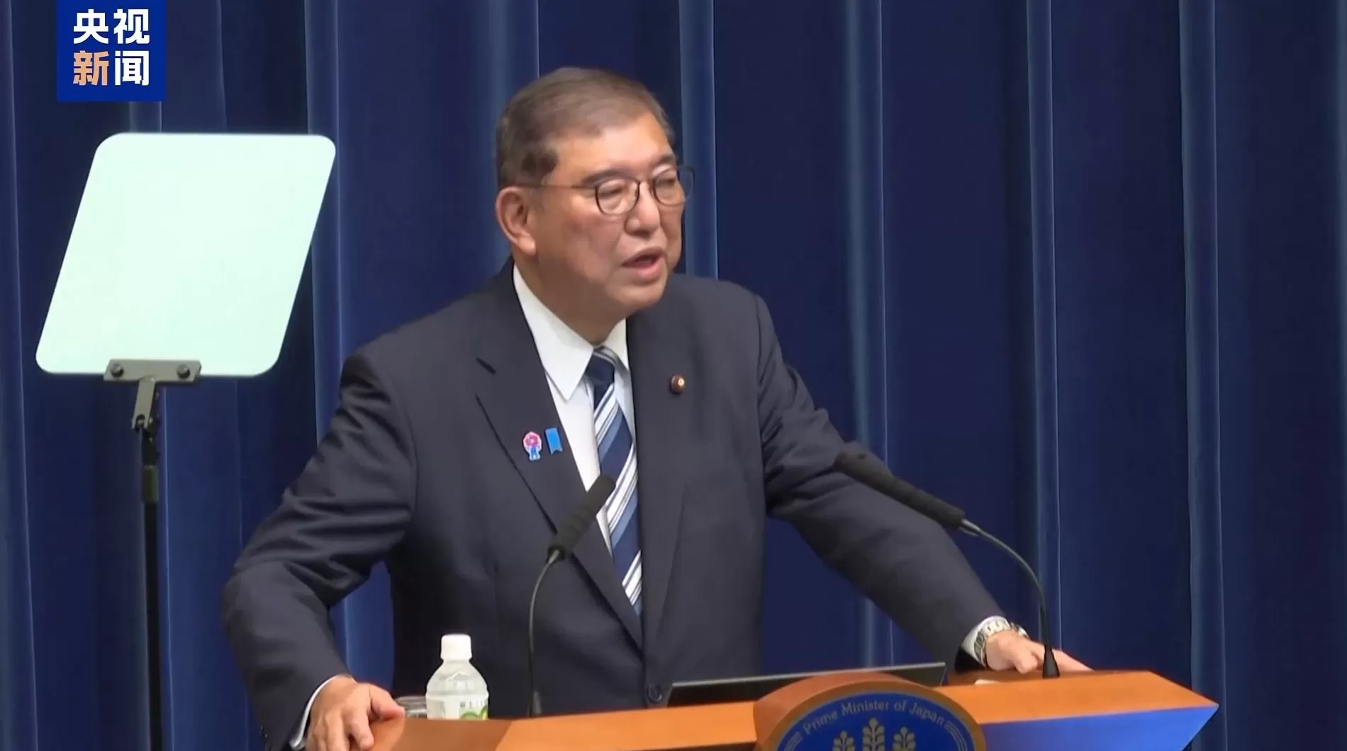 日本前首相石破茂对高市早苗涉台言论表示反对-第1张图片-