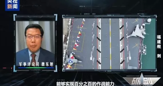 福建舰满编上舰有多厉害?期待“不会等太久”的那一天-第3张图片- 福建舰满编上舰有多厉害?期待“不会等太久”的那一天-第3张图片-