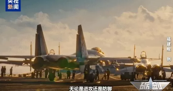 福建舰满编上舰有多厉害?期待“不会等太久”的那一天-第4张图片- 福建舰满编上舰有多厉害?期待“不会等太久”的那一天-第4张图片-