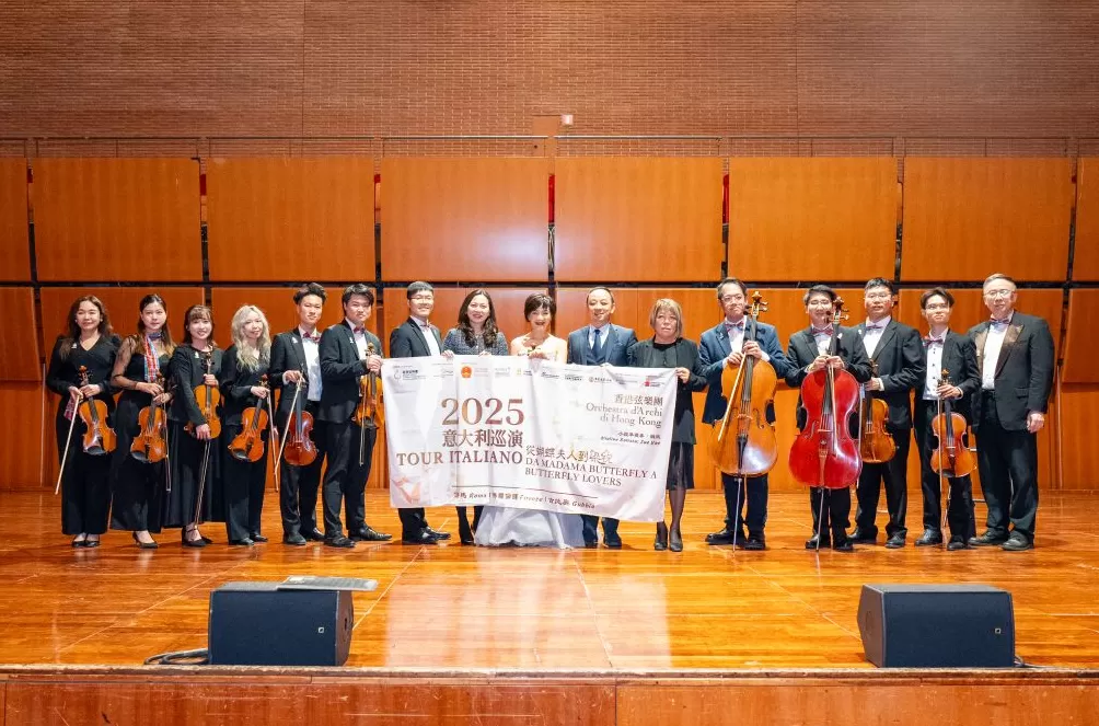 “从蝴蝶夫人到梁祝”，香港弦乐团首赴意大利巡演-第1张图片-