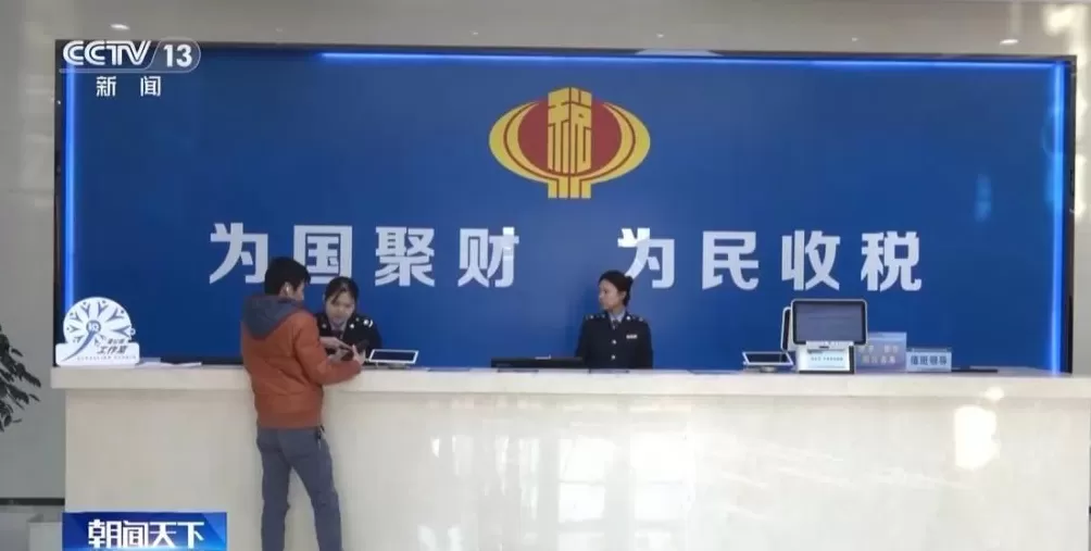 税务部门曝光一批未依法申报境外收入案件-第3张图片-