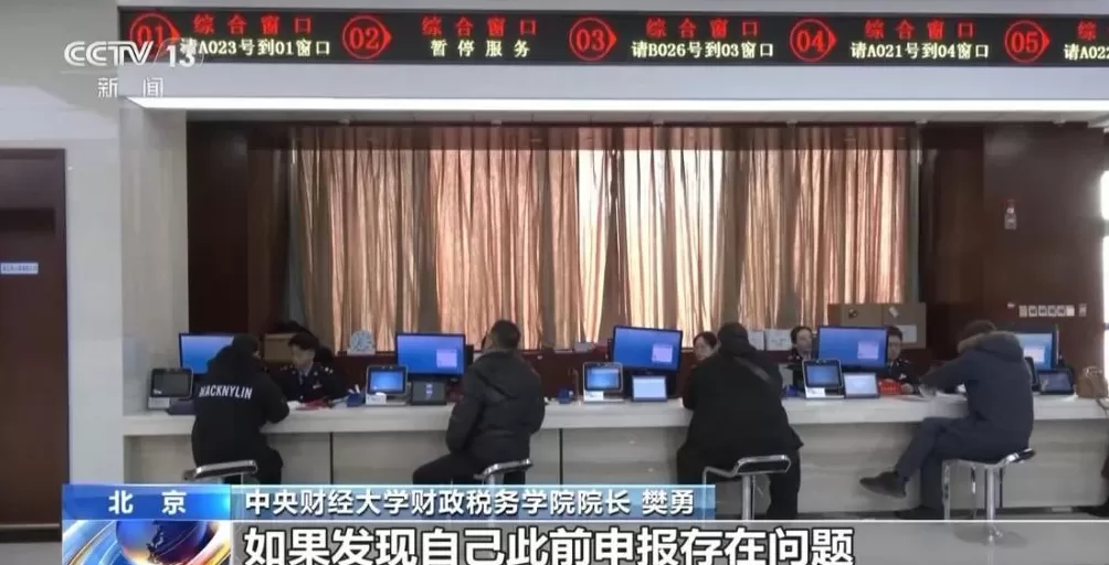 税务部门曝光一批未依法申报境外收入案件-第4张图片-