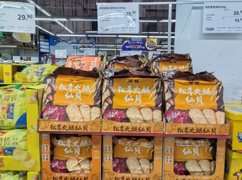 即时零售冲击猛，超市转型如何“不掉队”-第6张图片-