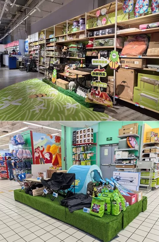 即时零售冲击猛，超市转型如何“不掉队”-第9张图片-