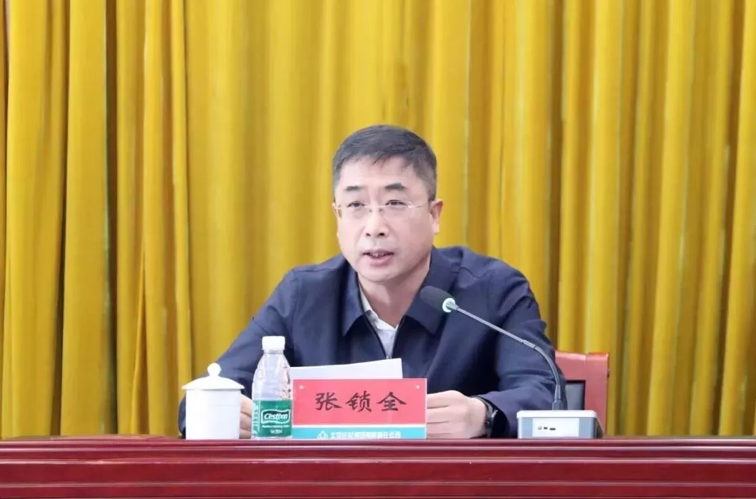 北京老牌国资住总集团换帅，面临业绩下滑、项目去化压力-第1张图片-