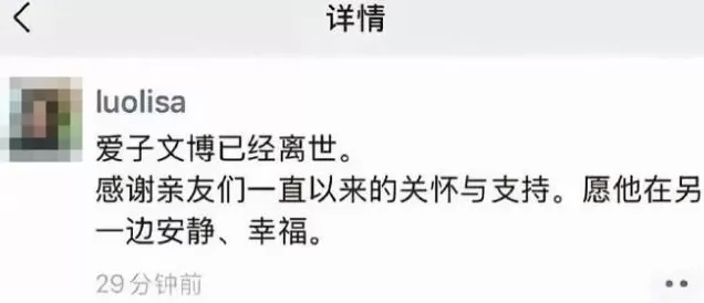 一个月前被传在美国车祸去世的说唱歌手，在粉丝群官宣回归-第3张图片-