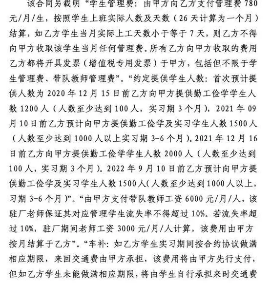 医学职校生,为毕业证进工厂「拧螺丝」-第4张图片- 医学职校生,为毕业证进工厂「拧螺丝」-第4张图片-