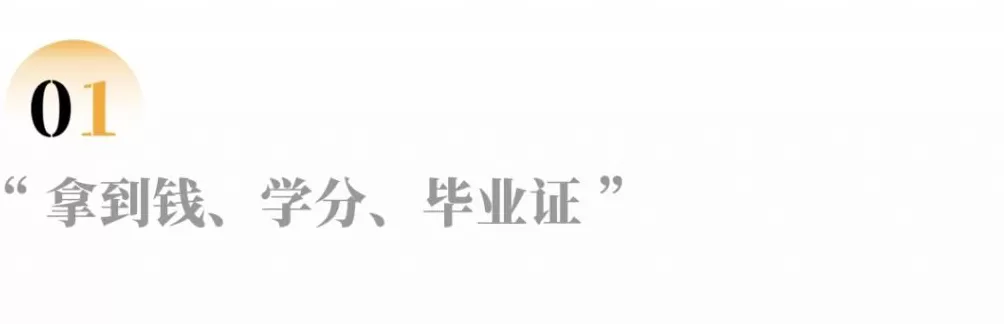 医学职校生,为毕业证进工厂「拧螺丝」-第2张图片- 医学职校生,为毕业证进工厂「拧螺丝」-第2张图片-