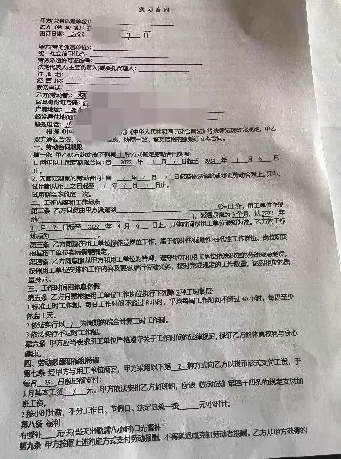 医学职校生,为毕业证进工厂「拧螺丝」-第7张图片- 医学职校生,为毕业证进工厂「拧螺丝」-第7张图片-