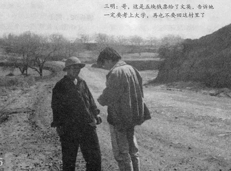 治愈网友的回村青年，治愈不了自己-第9张图片-