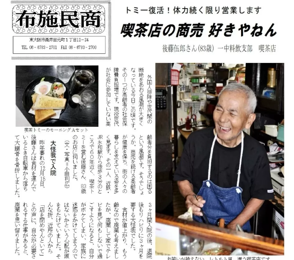 扶桑谈｜既要劳动力又要安抚排外情绪，日本外劳政策的如意算盘打得响吗-第2张图片-