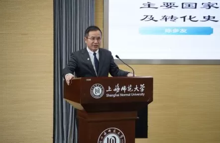 亚洲学术体系的构建与发展：创新体系下的亚洲文明研究-第5张图片-