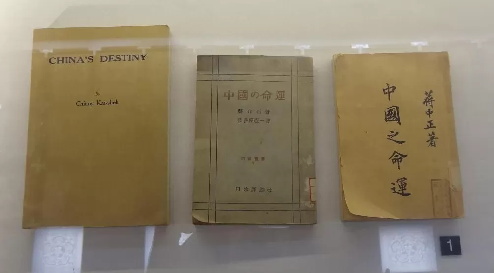 中共党史研究｜华中抗日根据地革命书刊获取路径研究-第2张图片-