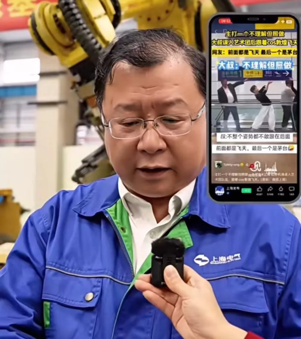 上海机场“飞天大叔不理解但照做”，本人回应-第5张图片-