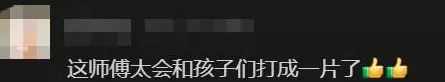 上海机场“飞天大叔不理解但照做”，本人回应-第11张图片-