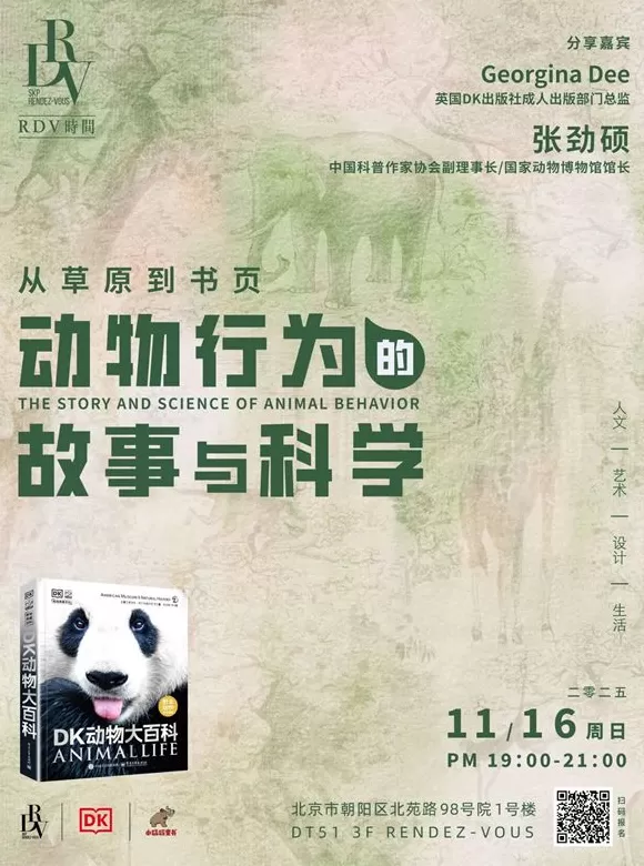 一周文化讲座|不会打游戏的二次元死宅不是好的中文系教师-第7张图片- 一周文化讲座|不会打游戏的二次元死宅不是好的中文系教师-第7张图片-