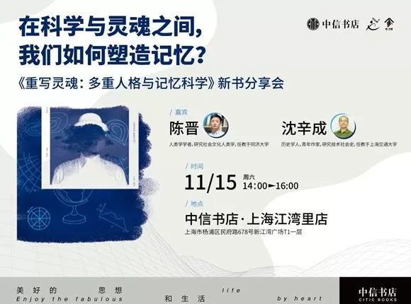 一周文化讲座|不会打游戏的二次元死宅不是好的中文系教师-第10张图片- 一周文化讲座|不会打游戏的二次元死宅不是好的中文系教师-第10张图片-