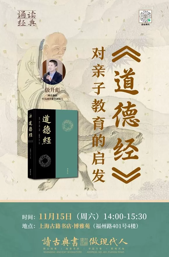 一周文化讲座|不会打游戏的二次元死宅不是好的中文系教师-第11张图片- 一周文化讲座|不会打游戏的二次元死宅不是好的中文系教师-第11张图片-