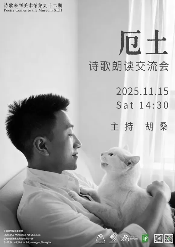 一周文化讲座|不会打游戏的二次元死宅不是好的中文系教师-第12张图片- 一周文化讲座|不会打游戏的二次元死宅不是好的中文系教师-第12张图片-