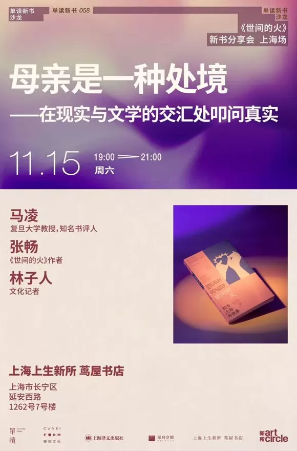 一周文化讲座|不会打游戏的二次元死宅不是好的中文系教师-第15张图片- 一周文化讲座|不会打游戏的二次元死宅不是好的中文系教师-第15张图片-