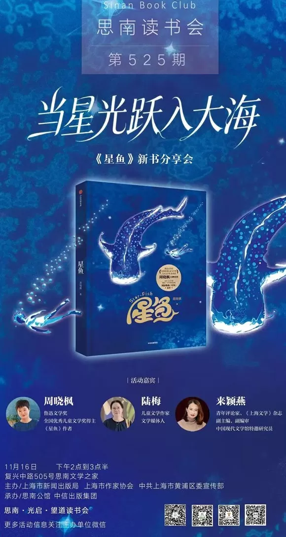 一周文化讲座|不会打游戏的二次元死宅不是好的中文系教师-第16张图片- 一周文化讲座|不会打游戏的二次元死宅不是好的中文系教师-第16张图片-